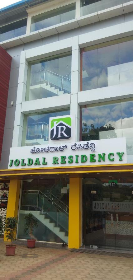 ホテル Joldal Residency Chikmagalūr エクステリア 写真